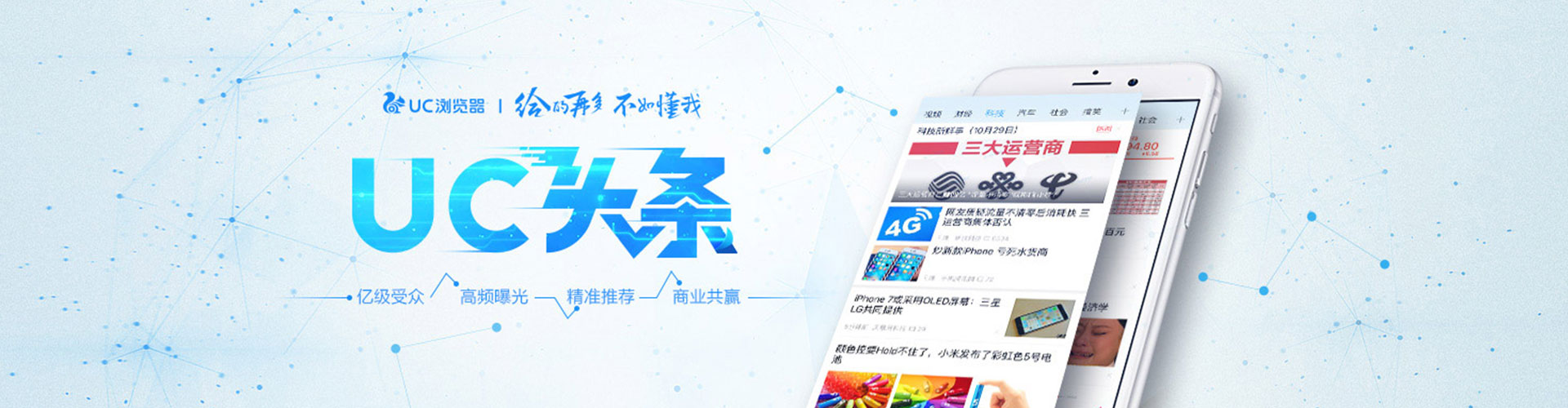 高邮竞价排名
